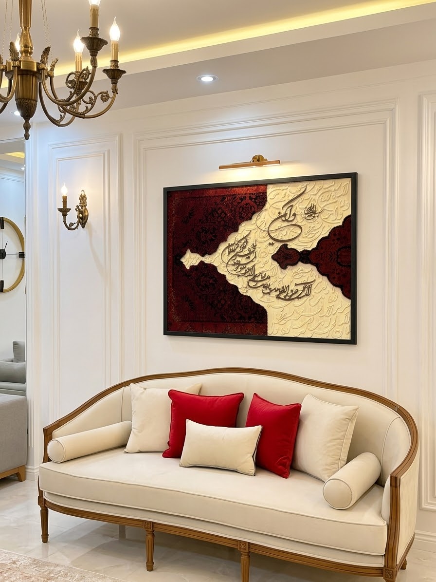 تابلوفرش ونیکاد